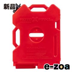 弌那 様専用ROTO PAX 2ガロン飲料水タンク - メルカリ