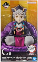 BANDAI SPIRITS 이치 반 쿠지 귀멸의 칼날 누나의 원 C상 동마 어린 시절 ver. 피규어