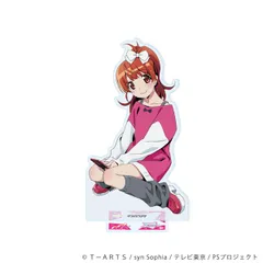プリティーリズム・オーロラドリーム 01 春音あいら 15周年ver.（描き下ろしイラスト） アクリルスタンド 新品 未開封品 公式商品 正規品 【A3】のサムネイル