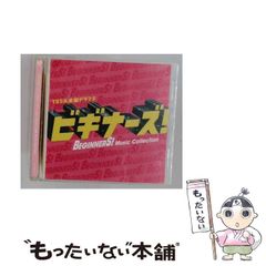 中古】 本能の力 （新潮新書） / 戸塚 宏 / 新潮社 - メルカリ