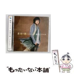 中古】 本能の力 （新潮新書） / 戸塚 宏 / 新潮社 - メルカリ
