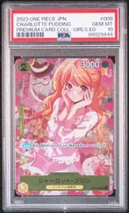 2026年最新】ガールズエディション ワンピースの人気アイテム - メルカリ