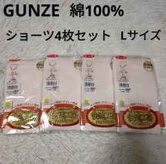 GUNZE 快適工房 ショーツ Lサイズ 綿100% 良質 特選綿 日本製 レディース 女性 婦人 グンゼ カームベージュ 4枚セットのサムネイル