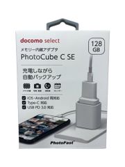 docomo select PhotoCube C SE 128GB - メルカリ