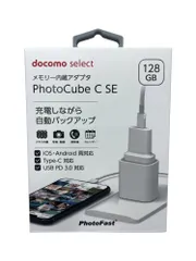 2026年最新】PhotoCube c seの人気アイテム - メルカリ