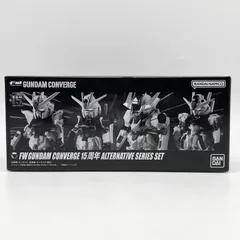 【中古】未開封 FW GUNDAM CONVERGE 15周年 ALTERNATIVE SERIES SET バンダイ コンバージ オルタナティブ 主人公機[17]のサムネイル