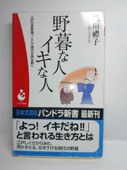 2026年最新】高橋益之の人気アイテム - メルカリ