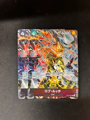 #ワンピースカード ルッチ 始めようキャンペーン OP05 2枚のサムネイル