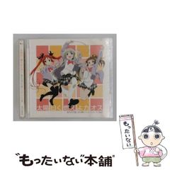 中古】 一わだけはんたいにあるいたら… / グンナル=ベーレフェルト