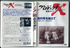 獣拳戦隊ゲキレンジャー Vol.11」 DVD 中古 レンタル落ち/鈴木裕樹
