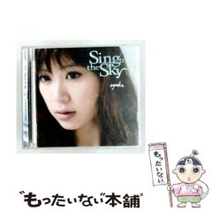 中古】 一わだけはんたいにあるいたら… / グンナル=ベーレフェルト