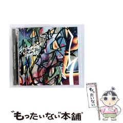中古】 一わだけはんたいにあるいたら… / グンナル=ベーレフェルト