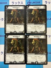 勝利宣言鬼丸「覇」ドキドキつよいデッキ 25周年　デュエルマスターズ 勝利宣言 鬼丸「覇」 / [DM26-SD1]ドキドキつよいデッキ 25の王道