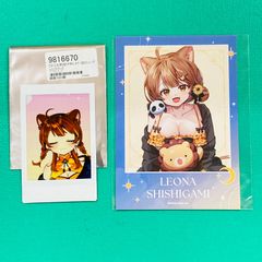 ツイステ レオナ くつろぎマイルーム フォト風カード - メルカリ