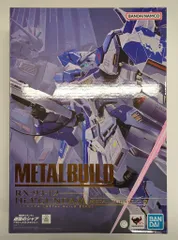 BANDAI SPIRITS METAL BUILD 機動戦士ガンダム 逆襲のシャア ベルトーチカ・チルドレン Hi-νガンダム [METAL BUILD EXPO]