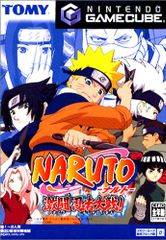 NARUTO -나루토- 격투 닌자 대전 !
