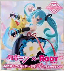 タイトー AMP+ フィギュア 初音ミク×Rody 39/サンキューver.
