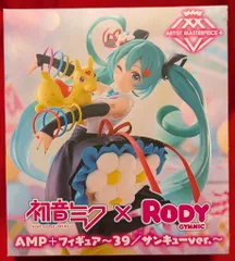 タイトー AMP+ フィギュア VOCALOID×Rody　初音ミク×Rody 39/サンキューver. 再販版