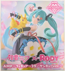 タイトー AMP+ フィギュア 初音ミク×Rody 39/サンキューver. 再販版