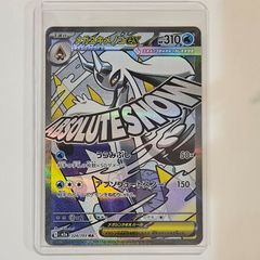 カメックスGX RR SM9b フルメタルウォール 010/054 - メルカリ