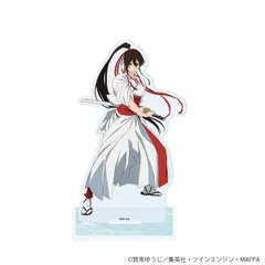 地獄楽 07 佐切（公式イラスト） アクリルスタンド 新品 未開封品 公式商品 正規品 【A3】のサムネイル