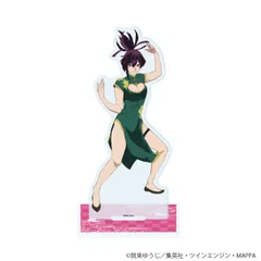 地獄楽 10 杠（公式イラスト） アクリルスタンド 新品 未開封品 公式商品 正規品 【A3】のサムネイル