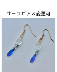 【No.31】サーフピアス変更OK✳︎チェコビーズとターコイズのゆらゆらピアス