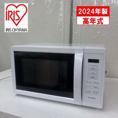 S743 ⭐ 2024年製の高年式！ アイリスオーヤマ 電子レンジ （17L 
