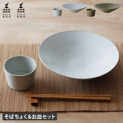 作家もの 陶工房SORA 土田空 リム皿 オーバル鉢 小鉢 白釉 焼きしめ未使用 作家もの 陶工房SORA 土田空 リム皿 オーバル鉢 小鉢 白釉 焼きしめ未