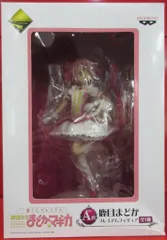 バンプレスト 一番くじ/まどか☆マギカ A賞鹿目まどか