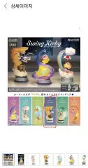 星のカービィ スウィング メタナイト フィギュア 出品