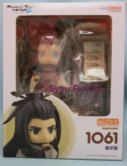 グッドスマイルカンパニー ねんどろいど 殤不患 1061