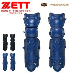超激レア‼️ ゼット星柄エルボーガード フットガード - メルカリ