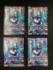 倶利伽羅天童 オーバーフレーム 3枚セット【遊戯王】 - メルカリ