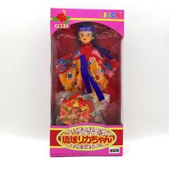 当時物未開封 96年 琉球リカちゃん 沖縄限定 箱付き おまけ付 - メルカリ