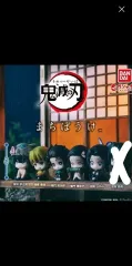 鬼滅まちぼうけ 5種（義勇なし）未開封