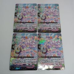 ラヴィングピンクフランセット（RRR）【4枚セット】 - メルカリ
