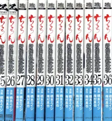 2026年最新】ちるらん 1巻の人気アイテム - メルカリ
