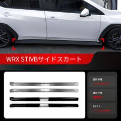 MODELLISTA VOXY スタイリッシュモール 左右セット - メルカリ