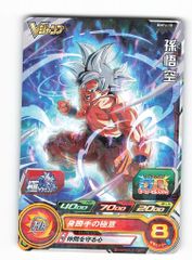 スーパードラゴンボールヒーローズ 孫悟空GPB-38 プロモーションカード