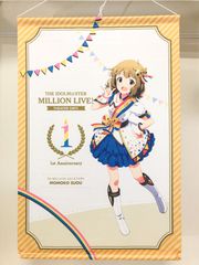 ) B2 태피스트리 THE IDOLM@STER MILLION LIVE! THEATER DAYS 1st anniversary 스오모모모코 누벨 트리코롤 ver. 밀리라이 [80]