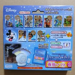 セガトイズ】ドリームスイッチ専用ソフト 日本の昔話と世界の童話50