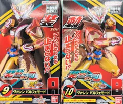 バンダイナムコ 装動 仮面ライダーゼッツ AGT4 Feat.装動 仮面ライダーガヴ 仮面ライダーガヴ ヴァレン パルフェモード 9+10