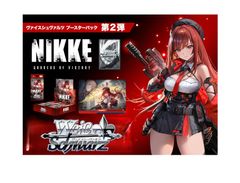 初版未開封BOXヴァイスシュヴァルツ ブースターパック 勝利の女神