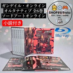 [Blu-ray·소설 첨부]간게일·온라인 얼터너티브 전 6권 세트 소드 아트 온라인 블루레이 BOX #nn