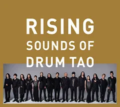 2026年最新】drum tao dvdの人気アイテム - メルカリ