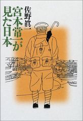 中田英寿 写真集 戦いの前の素顔 1998 写真・宮本敬文 限定1万部