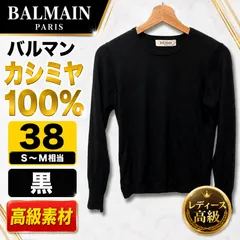 BALMAIN PARIS バルマン カシミヤ100% ニット セーター 黒 38 S〜M相当 レディース 高級のサムネイル
