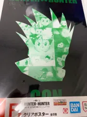 ハンター×ハンター クリアポスター F賞