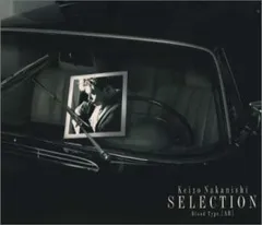 (CD)SELECTION Blood Type〔AB〕／中西圭三、ゴスペラーズのサムネイル